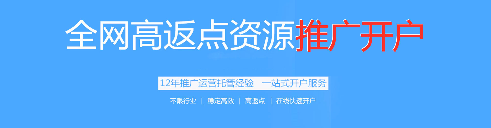 雁山微博信息流